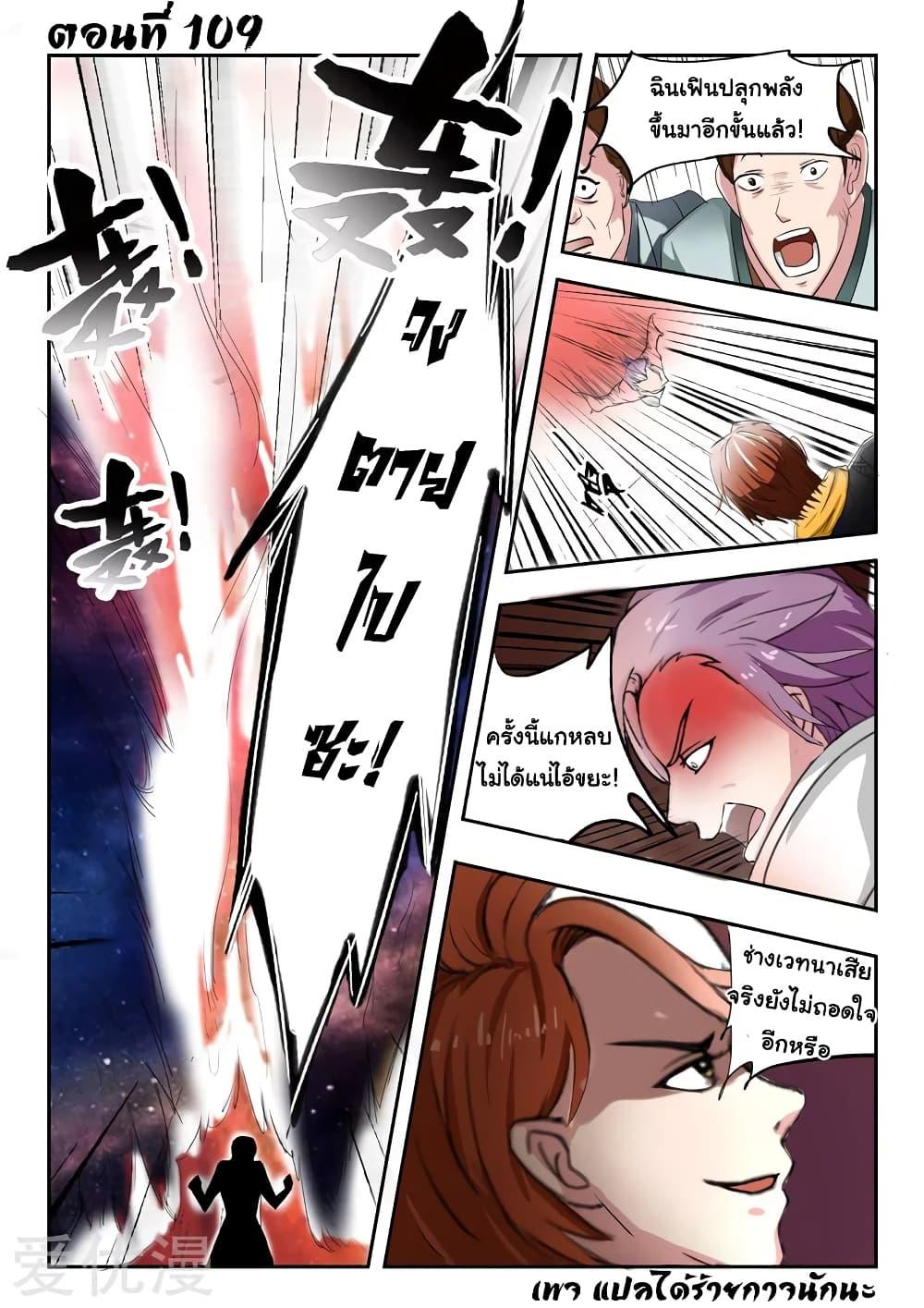 Manga-lc-com อ่านมังงะ อ่านการ์ตูน ออนไลน์ ฟรี Martial Master ตอนที่ 1 2 3 4 5 6 7 8 9 10 11 12 13 14 ฟรี ไม่มีโฆษณา Manga-lc - อ่าน มังงะ อ่าน การ์ตูน ออนไลน์ อ่านมังงะ ฟรี