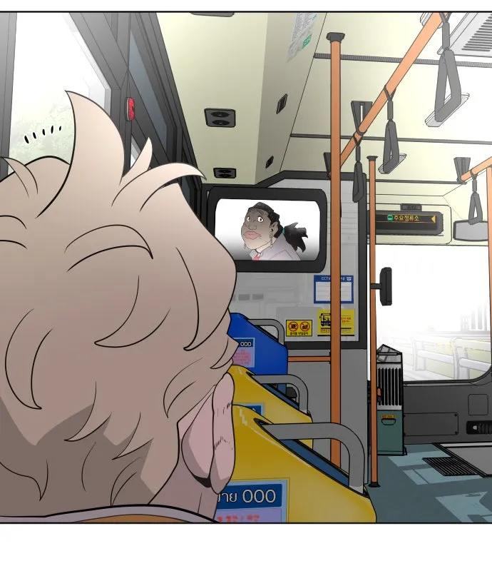 ยุคแห่งยอดมนุษย์ ตอนที่ 38 รูปที่ 52