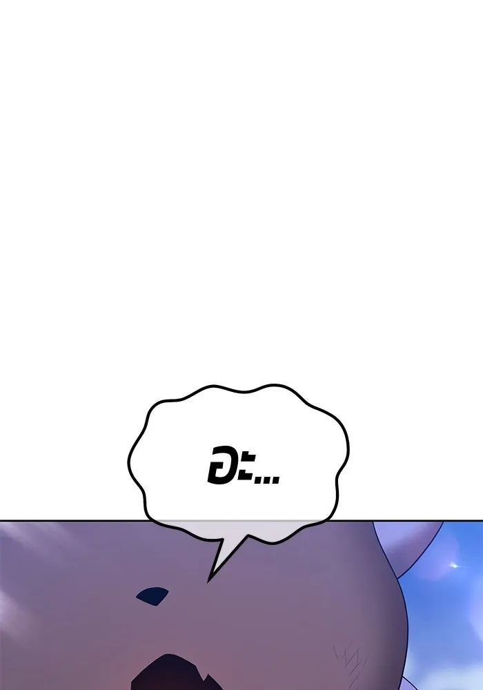 +99 ท่อนไม้พร้อมบวก ตอนที่ 73 รูปที่ 100