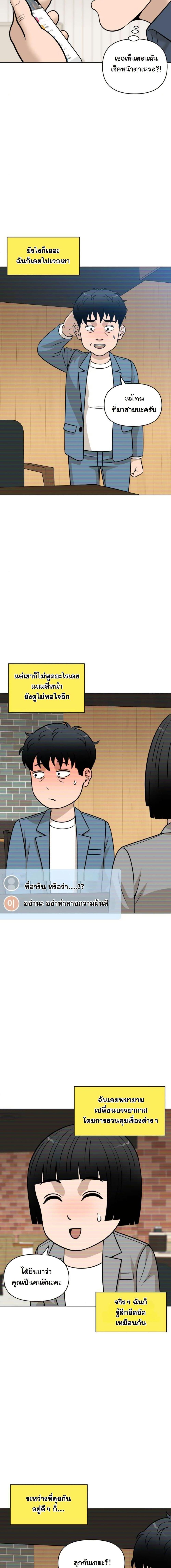 Manga-lc-com อ่านมังงะ อ่านการ์ตูน ออนไลน์ ฟรี Around Forty ตอนที่ 1 2 3 4 5 6 7 8 9 10 11 12 13 14 ฟรี ไม่มีโฆษณา Manga-lc - อ่าน มังงะ อ่าน การ์ตูน ออนไลน์ อ่านมังงะ ฟรี