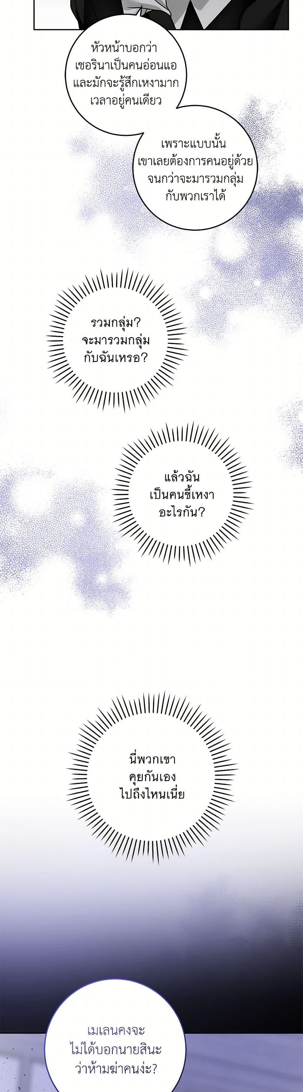 Manga-lc-com อ่านมังงะ อ่านการ์ตูน ออนไลน์ ฟรี Please Give Me the Pacifier ตอนที่ 1 2 3 4 5 6 7 8 9 10 11 12 13 14 ฟรี ไม่มีโฆษณา Manga-lc - อ่าน มังงะ อ่าน การ์ตูน ออนไลน์ อ่านมังงะ ฟรี