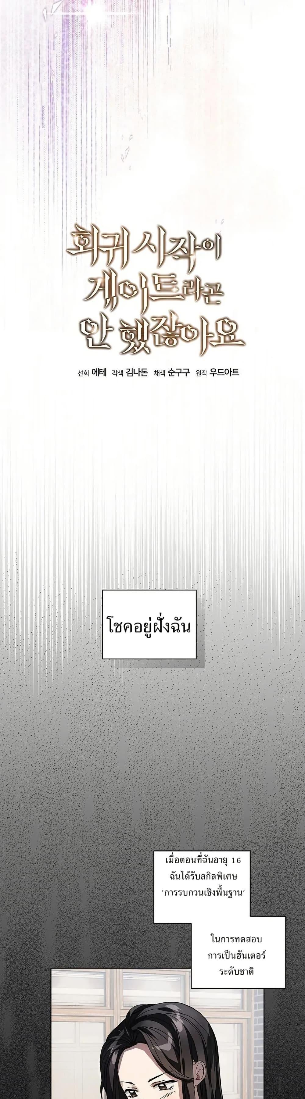 Manga-lc-com อ่านมังงะ อ่านการ์ตูน ออนไลน์ ฟรี You Didn’t Tell Me the Start of My Transmigration Was a Gate ตอนที่ 1 2 3 4 5 6 7 8 9 10 11 12 13 14 ฟรี ไม่มีโฆษณา Manga-lc - อ่าน มังงะ อ่าน การ์ตูน ออนไลน์ อ่านมังงะ ฟรี