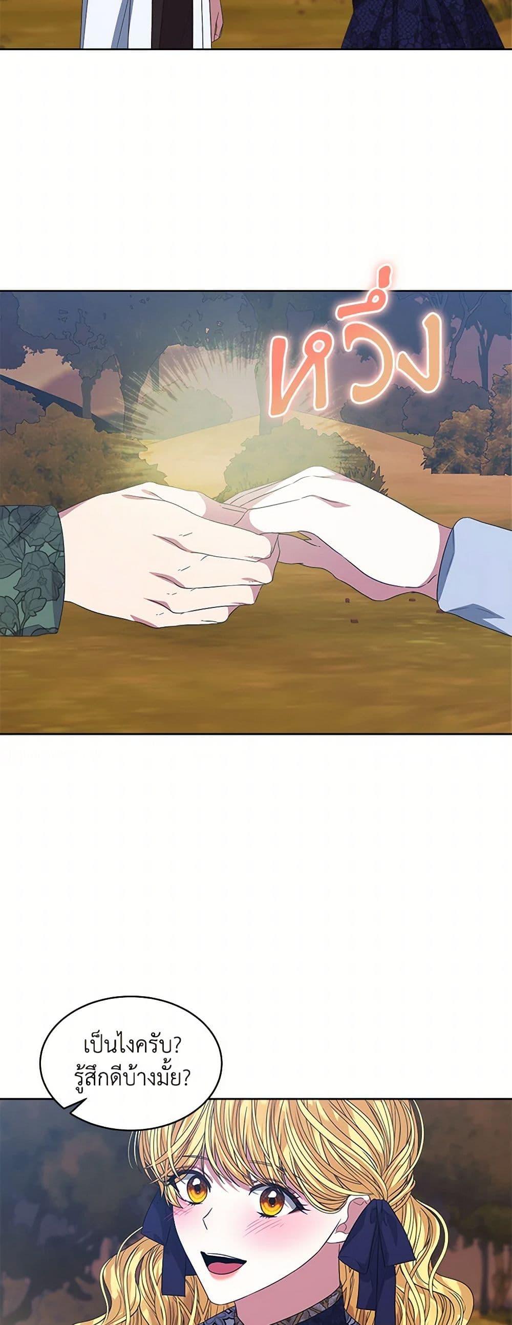 Manga-lc-com อ่านมังงะ อ่านการ์ตูน ออนไลน์ ฟรี I’m Tired of Novel Transmigration ตอนที่ 1 2 3 4 5 6 7 8 9 10 11 12 13 14 ฟรี ไม่มีโฆษณา Manga-lc - อ่าน มังงะ อ่าน การ์ตูน ออนไลน์ อ่านมังงะ ฟรี