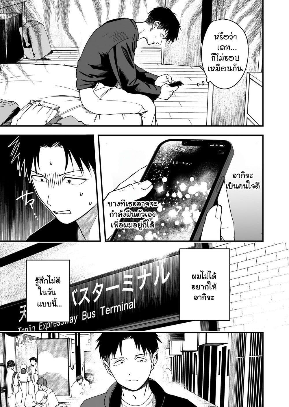 Manga-lc-com อ่านมังงะ อ่านการ์ตูน ออนไลน์ ฟรี Takou no Boyish Kanojo ตอนที่ 1 2 3 4 5 6 7 8 9 10 11 12 13 14 ฟรี ไม่มีโฆษณา Manga-lc - อ่าน มังงะ อ่าน การ์ตูน ออนไลน์ อ่านมังงะ ฟรี