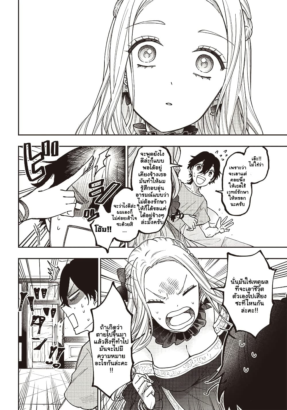 Manga-lc-com อ่านมังงะ อ่านการ์ตูน ออนไลน์ ฟรี Messiah Isekai o Sukutta Moto Yuusha ga Mamono no Afureru Ge ตอนที่ 1 2 3 4 5 6 7 8 9 10 11 12 13 14 ฟรี ไม่มีโฆษณา Manga-lc - อ่าน มังงะ อ่าน การ์ตูน ออนไลน์ อ่านมังงะ ฟรี