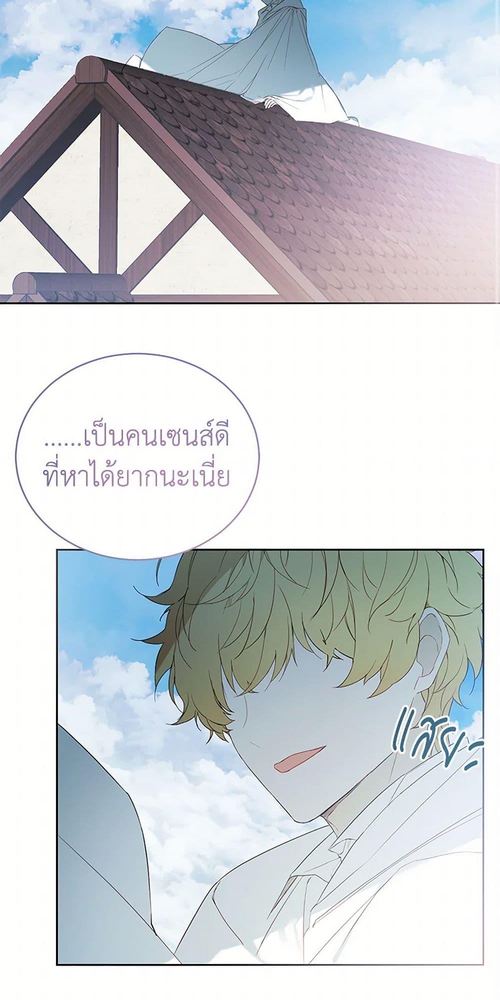 Manga-lc-com อ่านมังงะ อ่านการ์ตูน ออนไลน์ ฟรี The Princess’s Doll Shop ตอนที่ 1 2 3 4 5 6 7 8 9 10 11 12 13 14 ฟรี ไม่มีโฆษณา Manga-lc - อ่าน มังงะ อ่าน การ์ตูน ออนไลน์ อ่านมังงะ ฟรี