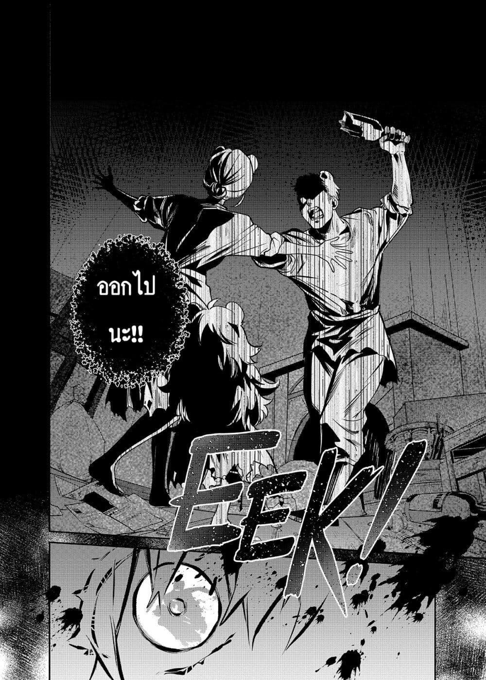 Manga-lc-com อ่านมังงะ อ่านการ์ตูน ออนไลน์ ฟรี Arknights Rhodes Island’s Records of Originium – Rhine Lab ตอนที่ 1 2 3 4 5 6 7 8 9 10 11 12 13 14 ฟรี ไม่มีโฆษณา Manga-lc - อ่าน มังงะ อ่าน การ์ตูน ออนไลน์ อ่านมังงะ ฟรี