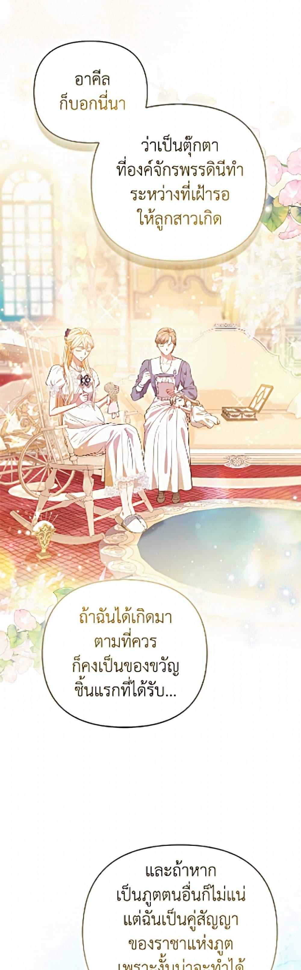 Manga-lc-com อ่านมังงะ อ่านการ์ตูน ออนไลน์ ฟรี I’m the Princess of All ตอนที่ 1 2 3 4 5 6 7 8 9 10 11 12 13 14 ฟรี ไม่มีโฆษณา Manga-lc - อ่าน มังงะ อ่าน การ์ตูน ออนไลน์ อ่านมังงะ ฟรี