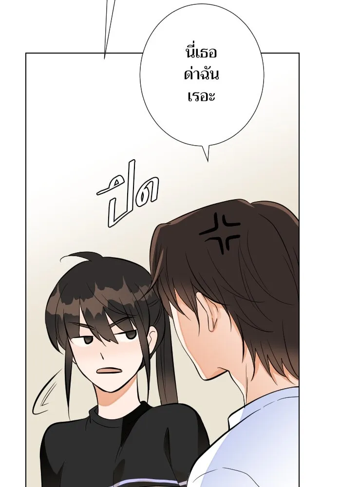 2nd Love หนุ่มเฮ้วสาวbrเปรี้ยวรักเดียวโด ตอนที่ 29 รูปที่ 29