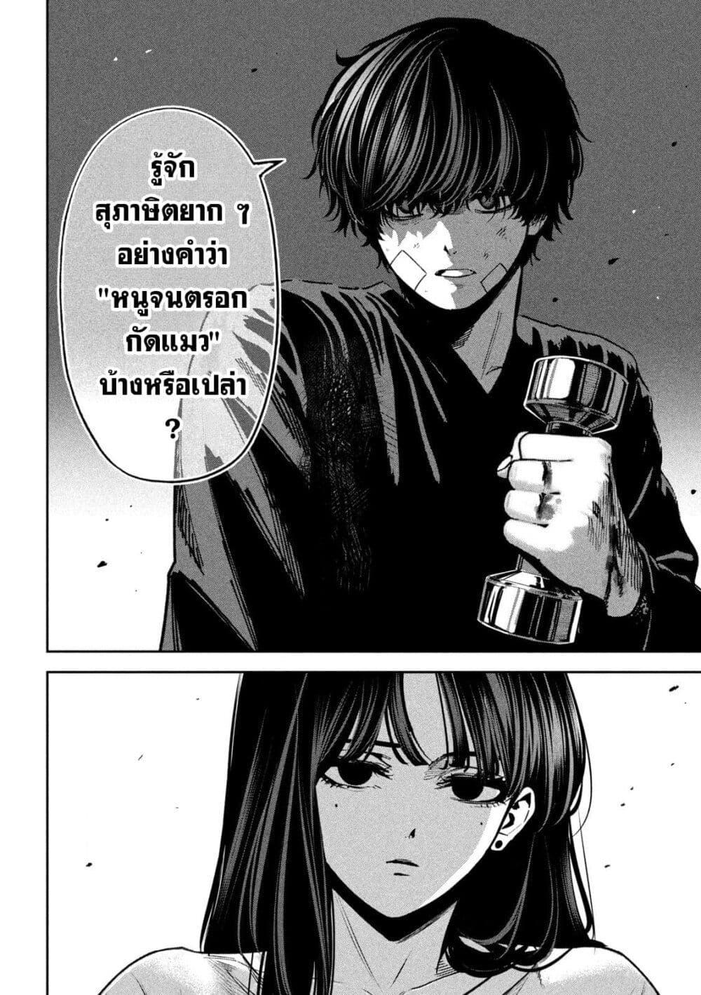 Manga-lc-com อ่านมังงะ อ่านการ์ตูน ออนไลน์ ฟรี Koroshi to Uso no Marriage ตอนที่ 1 2 3 4 5 6 7 8 9 10 11 12 13 14 ฟรี ไม่มีโฆษณา Manga-lc - อ่าน มังงะ อ่าน การ์ตูน ออนไลน์ อ่านมังงะ ฟรี