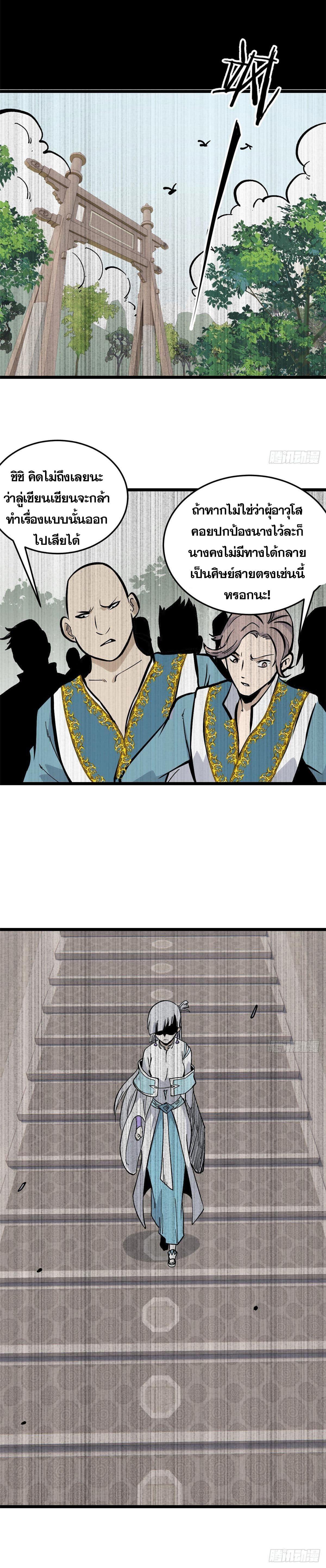 Manga-lc-com อ่านมังงะ อ่านการ์ตูน ออนไลน์ ฟรี All Hail the Sect Leader ตอนที่ 1 2 3 4 5 6 7 8 9 10 11 12 13 14 ฟรี ไม่มีโฆษณา Manga-lc - อ่าน มังงะ อ่าน การ์ตูน ออนไลน์ อ่านมังงะ ฟรี