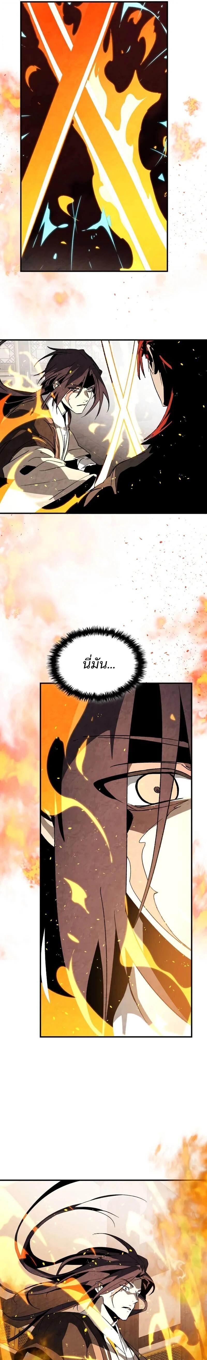 Manga-lc-com อ่านมังงะ อ่านการ์ตูน ออนไลน์ ฟรี Chronicles Of The Martial God’s Return ตอนที่ 1 2 3 4 5 6 7 8 9 10 11 12 13 14 ฟรี ไม่มีโฆษณา Manga-lc - อ่าน มังงะ อ่าน การ์ตูน ออนไลน์ อ่านมังงะ ฟรี