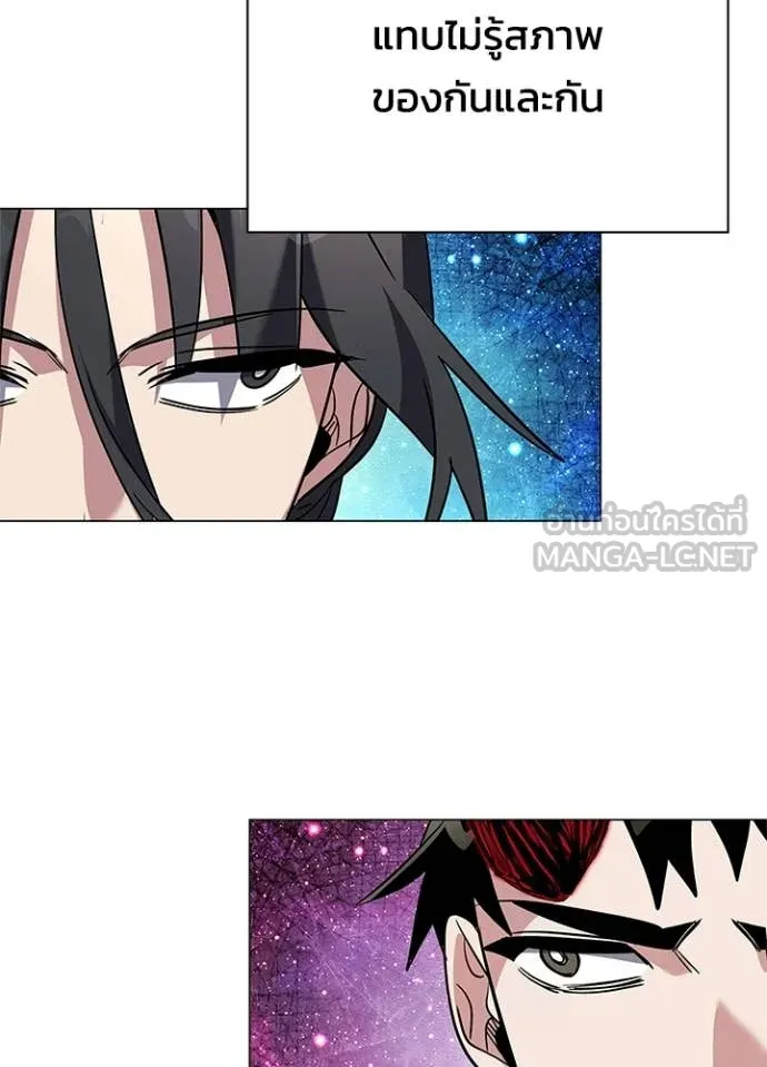 คืนแห่งโทแกบี ตอนที่ 97 รูปที่ 61