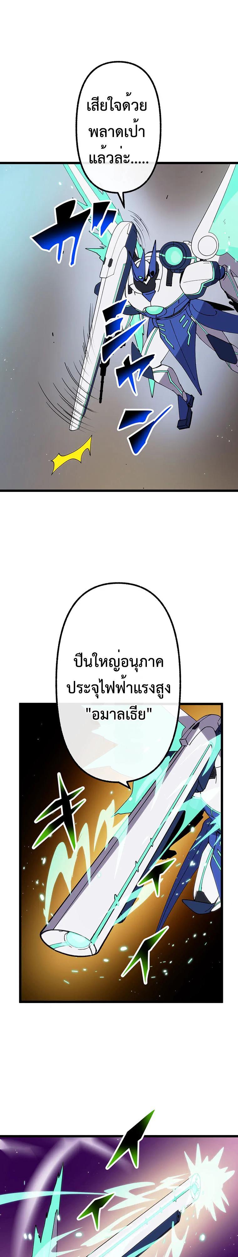 Manga-lc-com อ่านมังงะ อ่านการ์ตูน ออนไลน์ ฟรี Akari the Last Boss Girl ตอนที่ 1 2 3 4 5 6 7 8 9 10 11 12 13 14 ฟรี ไม่มีโฆษณา Manga-lc - อ่าน มังงะ อ่าน การ์ตูน ออนไลน์ อ่านมังงะ ฟรี