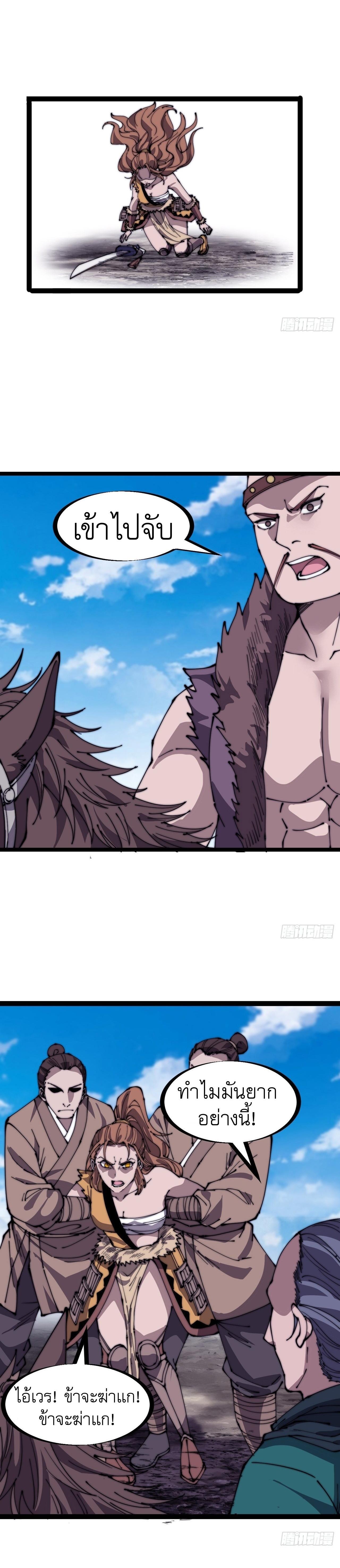 Manga-lc-com อ่านมังงะ อ่านการ์ตูน ออนไลน์ ฟรี It Starts With A Mountain ตอนที่ 1 2 3 4 5 6 7 8 9 10 11 12 13 14 ฟรี ไม่มีโฆษณา Manga-lc - อ่าน มังงะ อ่าน การ์ตูน ออนไลน์ อ่านมังงะ ฟรี