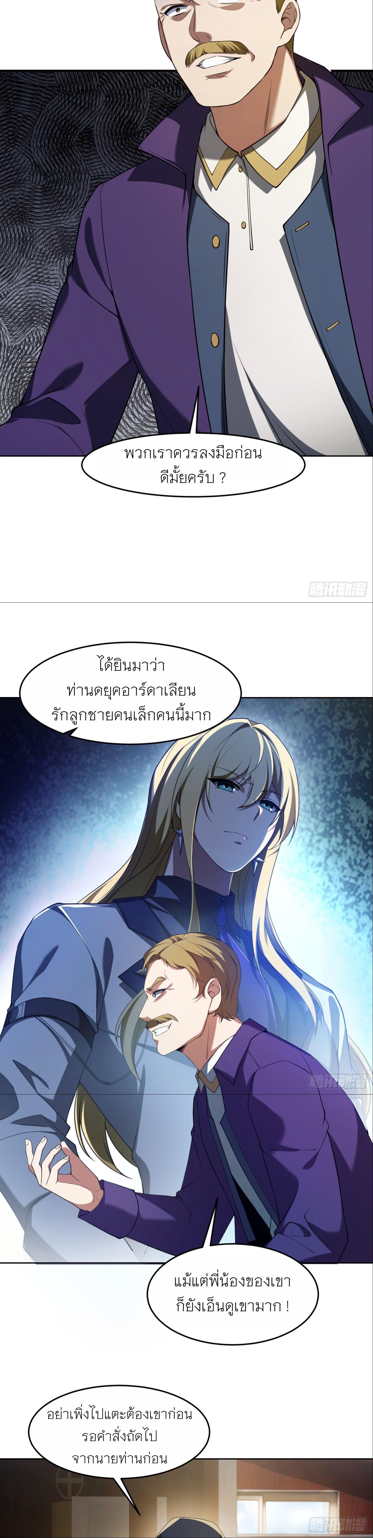 Manga-lc-com อ่านมังงะ อ่านการ์ตูน ออนไลน์ ฟรี Forging An Industrial Empire In A Magical World ตอนที่ 1 2 3 4 5 6 7 8 9 10 11 12 13 14 ฟรี ไม่มีโฆษณา Manga-lc - อ่าน มังงะ อ่าน การ์ตูน ออนไลน์ อ่านมังงะ ฟรี