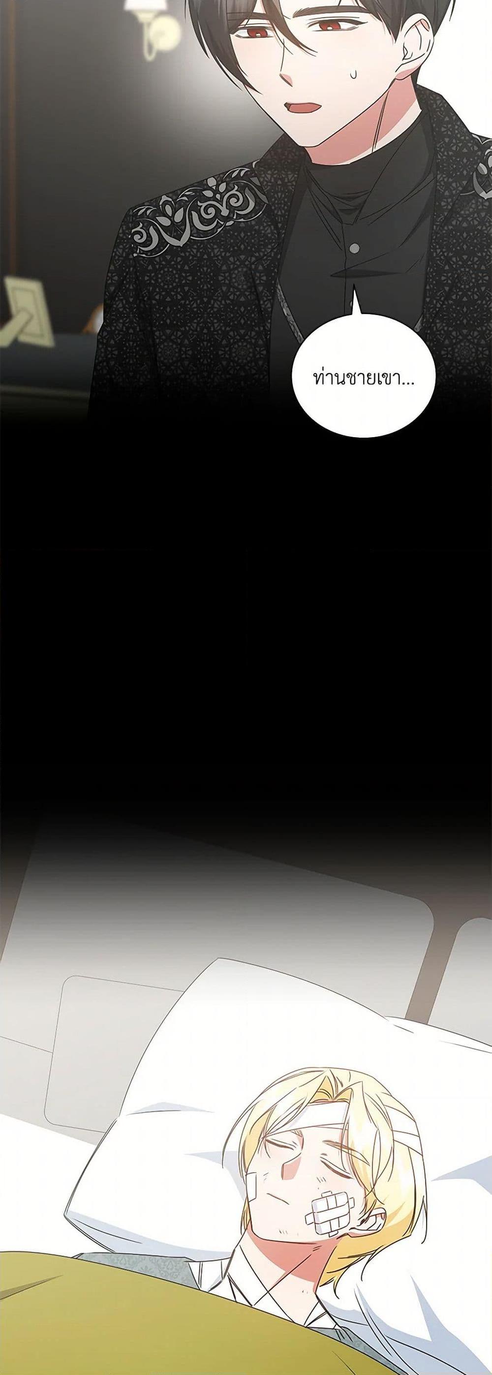 Manga-lc-com อ่านมังงะ อ่านการ์ตูน ออนไลน์ ฟรี I’ll Change My Fate To Be Executed ตอนที่ 1 2 3 4 5 6 7 8 9 10 11 12 13 14 ฟรี ไม่มีโฆษณา Manga-lc - อ่าน มังงะ อ่าน การ์ตูน ออนไลน์ อ่านมังงะ ฟรี