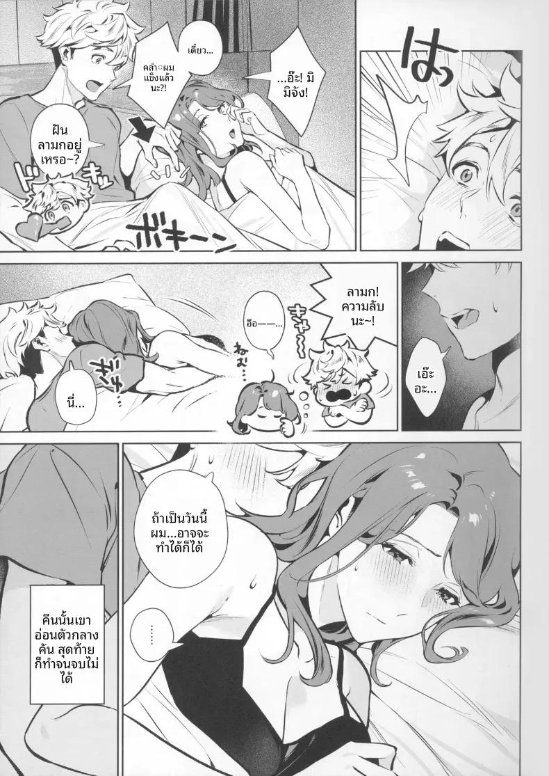 Doujin-Lc- อ่าน โดจิน มังฮวา เกาหลี ญี่ปุ่น จีน แปลไทย เจตนาแห่งความเมตตา (Shin-yu) ตอนที่ 1 2 3 4 5 6 7 8 9 10 11 12 13 14 ฟรี ไม่มีโฆษณา อ่าน โดจิน Manhwa เกาหลี ญี่ปุ่น จีน เรามีครบ คัดมาให้เน้นๆ โดจิน 18+ รับประกันความฟินโดย  Doujin Lc