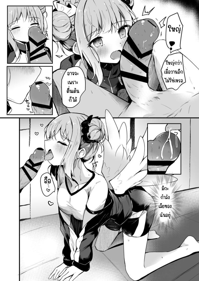 Doujin-Lc- อ่าน โดจิน มังฮวา เกาหลี ญี่ปุ่น จีน แปลไทย พันธะกับเจ้าหญิง (Hinata Yuu) (Blue Archive) ตอนที่ 1 2 3 4 5 6 7 8 9 10 11 12 13 14 ฟรี ไม่มีโฆษณา อ่าน โดจิน Manhwa เกาหลี ญี่ปุ่น จีน เรามีครบ คัดมาให้เน้นๆ โดจิน 18+ รับประกันความฟินโดย  Doujin Lc