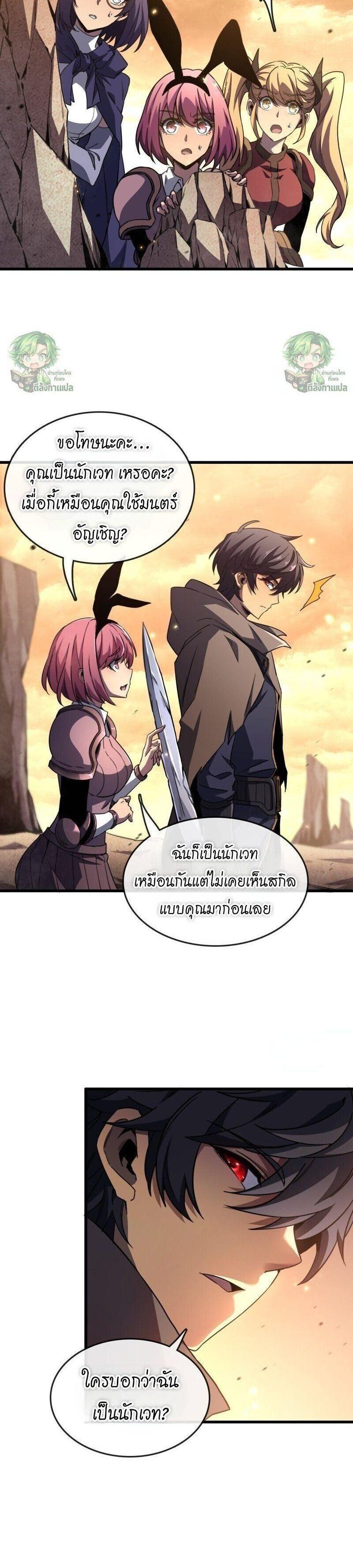 Manga-lc-com อ่านมังงะ อ่านการ์ตูน ออนไลน์ ฟรี Lord of Summons! Sudden Mutation ตอนที่ 1 2 3 4 5 6 7 8 9 10 11 12 13 14 ฟรี ไม่มีโฆษณา Manga-lc - อ่าน มังงะ อ่าน การ์ตูน ออนไลน์ อ่านมังงะ ฟรี