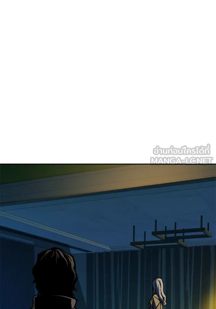 พี่ชายสายบอดี้การ์ด ตอนที่ 150 รูปที่ 111