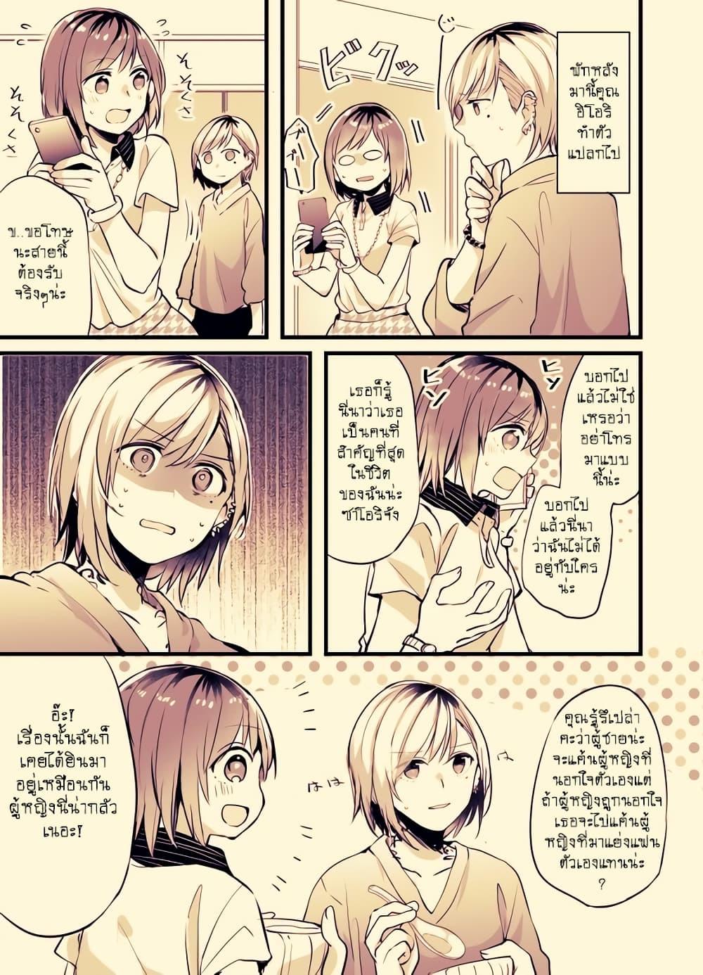 Manga-lc-com อ่านมังงะ อ่านการ์ตูน ออนไลน์ ฟรี Fuzoroi no Renri ตอนที่ 1 2 3 4 5 6 7 8 9 10 11 12 13 14 ฟรี ไม่มีโฆษณา Manga-lc - อ่าน มังงะ อ่าน การ์ตูน ออนไลน์ อ่านมังงะ ฟรี