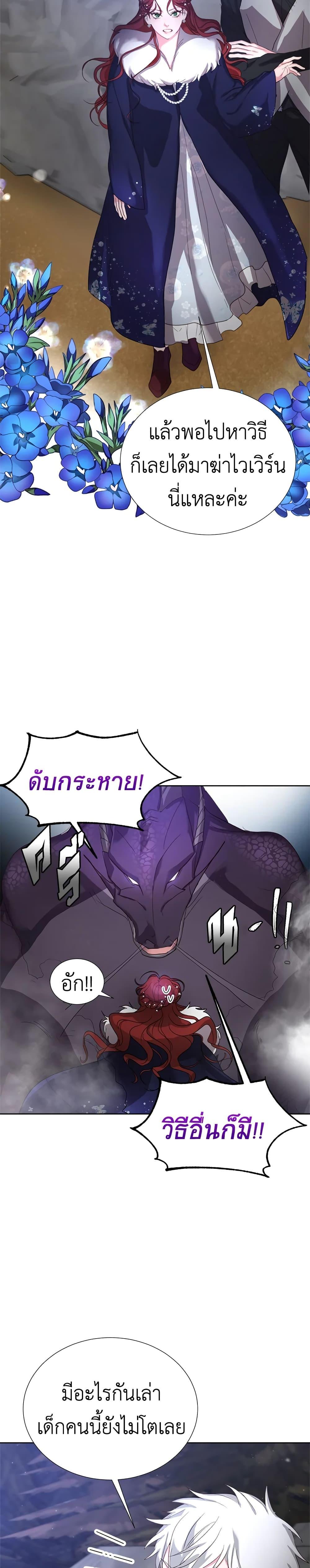 Manga-lc-com อ่านมังงะ อ่านการ์ตูน ออนไลน์ ฟรี I’ll Just Live On As A Villainess ตอนที่ 1 2 3 4 5 6 7 8 9 10 11 12 13 14 ฟรี ไม่มีโฆษณา Manga-lc - อ่าน มังงะ อ่าน การ์ตูน ออนไลน์ อ่านมังงะ ฟรี