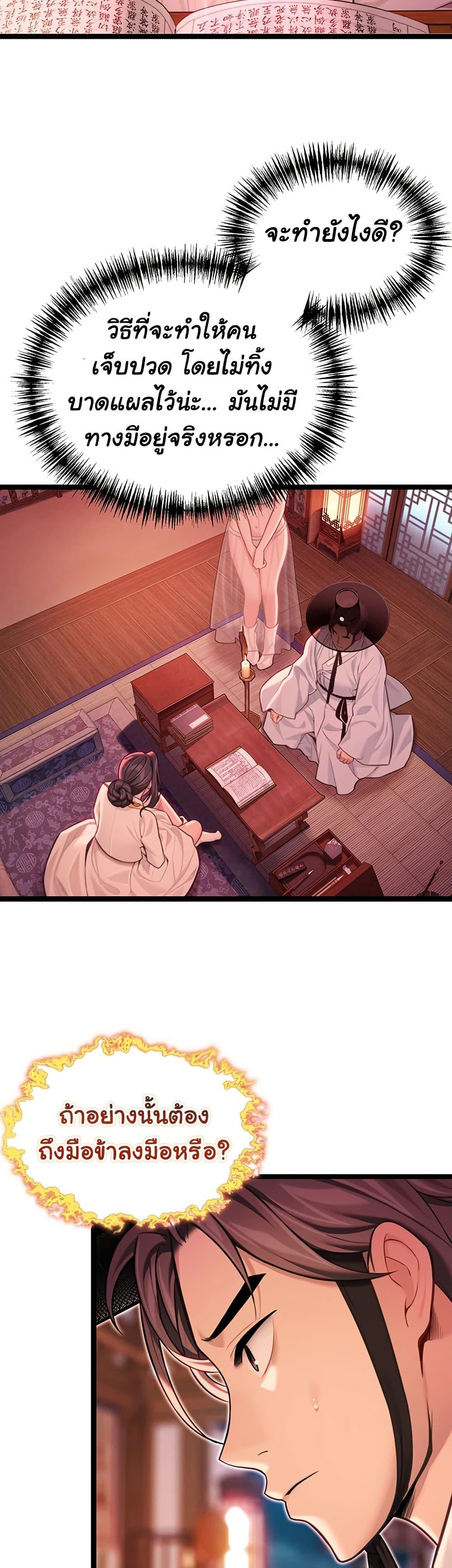 Doujin-Lc- อ่าน โดจิน มังฮวา เกาหลี ญี่ปุ่น จีน แปลไทย God Bless You ตอนที่ 1 2 3 4 5 6 7 8 9 10 11 12 13 14 ฟรี ไม่มีโฆษณา อ่าน โดจิน Manhwa เกาหลี ญี่ปุ่น จีน เรามีครบ คัดมาให้เน้นๆ โดจิน 18+ รับประกันความฟินโดย  Doujin Lc