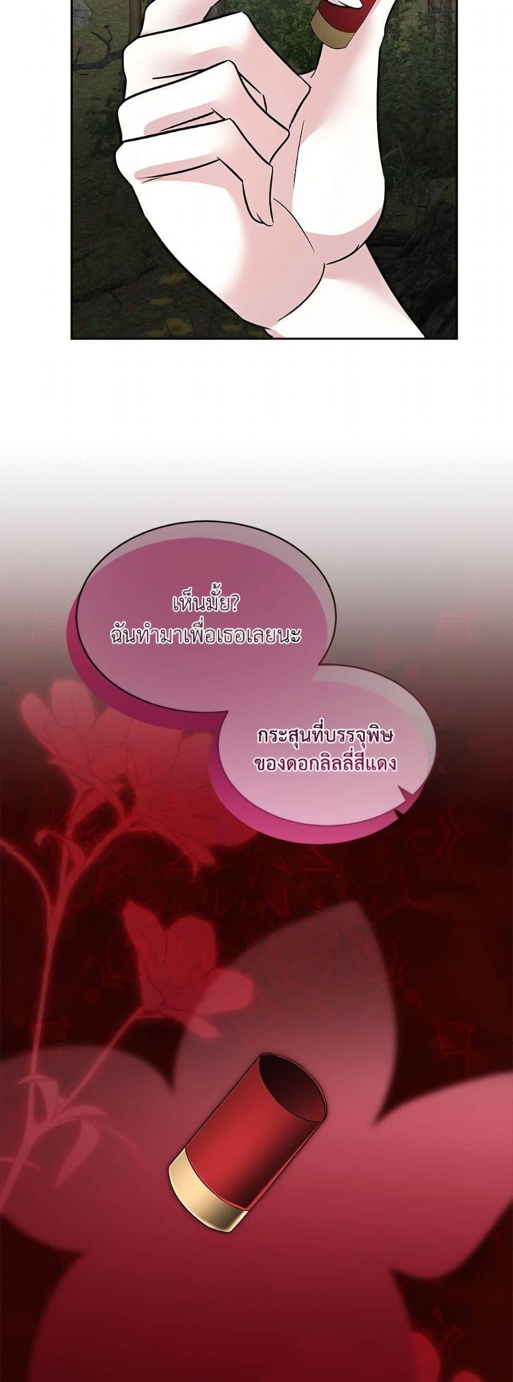 Manga-lc-com อ่านมังงะ อ่านการ์ตูน ออนไลน์ ฟรี Fostering the Male Lead ตอนที่ 1 2 3 4 5 6 7 8 9 10 11 12 13 14 ฟรี ไม่มีโฆษณา Manga-lc - อ่าน มังงะ อ่าน การ์ตูน ออนไลน์ อ่านมังงะ ฟรี