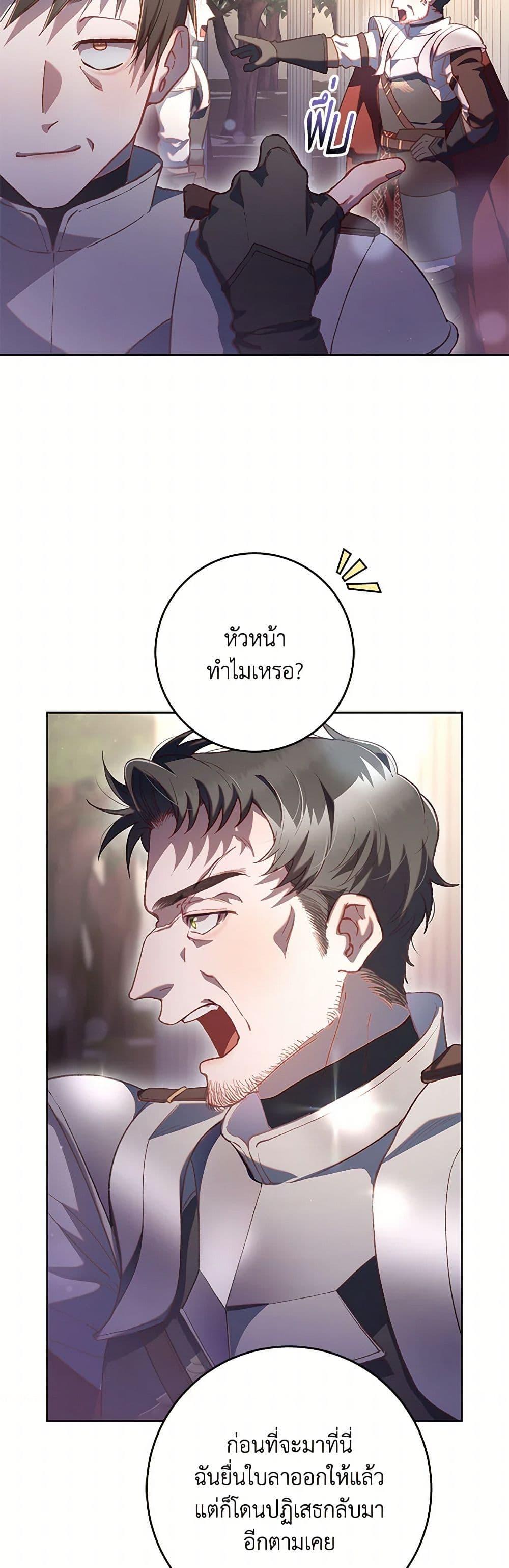 Manga-lc-com อ่านมังงะ อ่านการ์ตูน ออนไลน์ ฟรี Second Life of a Trash Princess ตอนที่ 1 2 3 4 5 6 7 8 9 10 11 12 13 14 ฟรี ไม่มีโฆษณา Manga-lc - อ่าน มังงะ อ่าน การ์ตูน ออนไลน์ อ่านมังงะ ฟรี