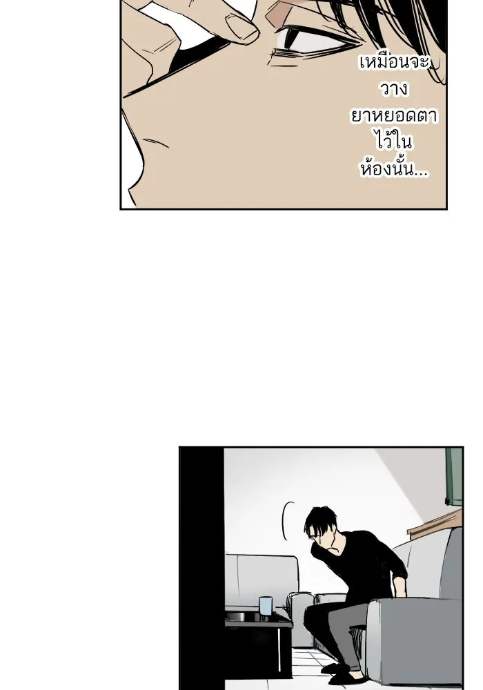 ฉันเปล่าร้องไห้ซะหน่อย ตอนที่ 18 รูปที่ 22