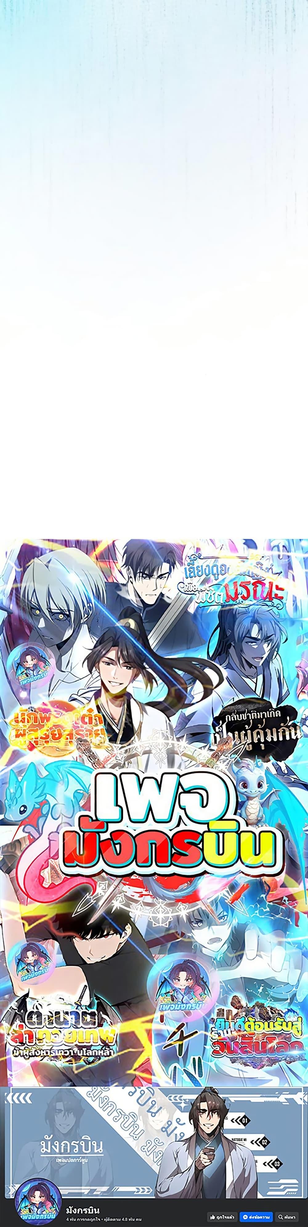 Manga-lc-com อ่านมังงะ อ่านการ์ตูน ออนไลน์ ฟรี An Extraordinary Lawyer’s Subspace ตอนที่ 1 2 3 4 5 6 7 8 9 10 11 12 13 14 ฟรี ไม่มีโฆษณา Manga-lc - อ่าน มังงะ อ่าน การ์ตูน ออนไลน์ อ่านมังงะ ฟรี