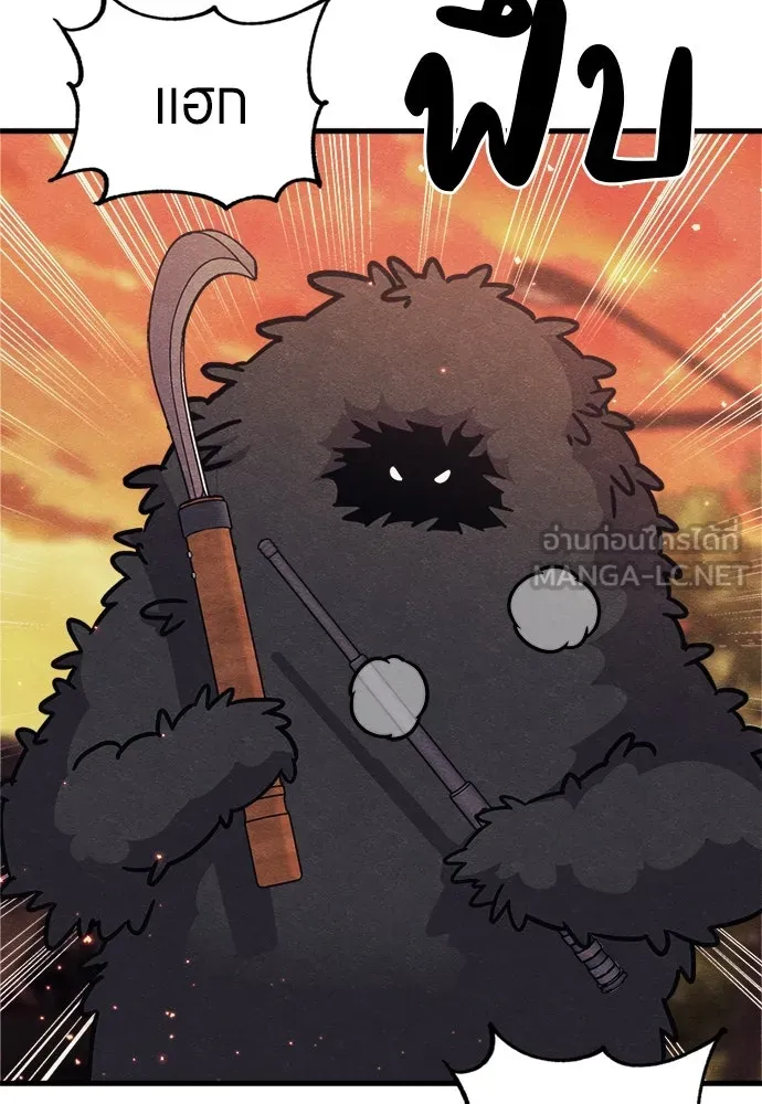 Zombie X Slasher ตอนที่ 74 รูปที่ 99