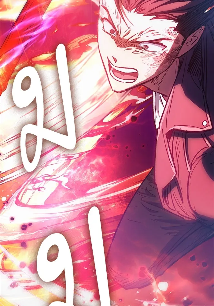 My S-Class Hunters ตอนที่ 93 เจ้านายของเหล่ามังกรคำสาปพิษ ( รูปที่ 148