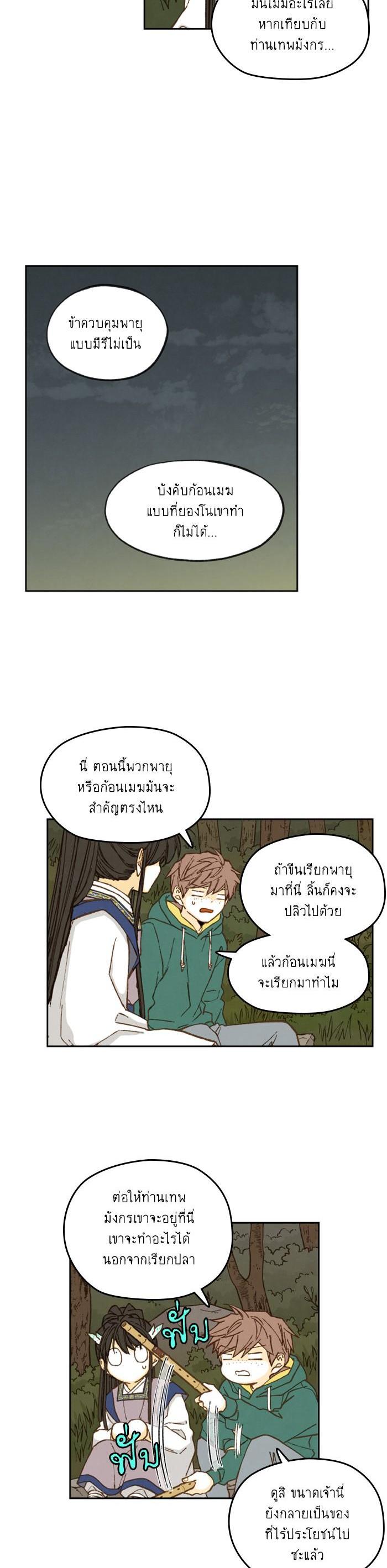 Manga-lc-com อ่านมังงะ อ่านการ์ตูน ออนไลน์ ฟรี How to Become a Dragon ตอนที่ 1 2 3 4 5 6 7 8 9 10 11 12 13 14 ฟรี ไม่มีโฆษณา Manga-lc - อ่าน มังงะ อ่าน การ์ตูน ออนไลน์ อ่านมังงะ ฟรี