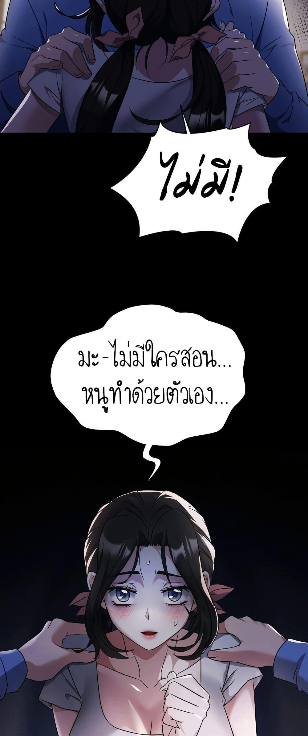 Doujin-Lc- อ่าน โดจิน มังฮวา เกาหลี ญี่ปุ่น จีน แปลไทย Theory of Innate Evil ตอนที่ 1 2 3 4 5 6 7 8 9 10 11 12 13 14 ฟรี ไม่มีโฆษณา อ่าน โดจิน Manhwa เกาหลี ญี่ปุ่น จีน เรามีครบ คัดมาให้เน้นๆ โดจิน 18+ รับประกันความฟินโดย  Doujin Lc