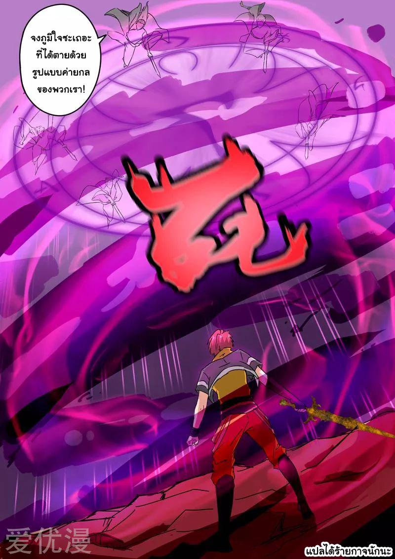 Manga-lc-com อ่านมังงะ อ่านการ์ตูน ออนไลน์ ฟรี Martial Master ตอนที่ 1 2 3 4 5 6 7 8 9 10 11 12 13 14 ฟรี ไม่มีโฆษณา Manga-lc - อ่าน มังงะ อ่าน การ์ตูน ออนไลน์ อ่านมังงะ ฟรี