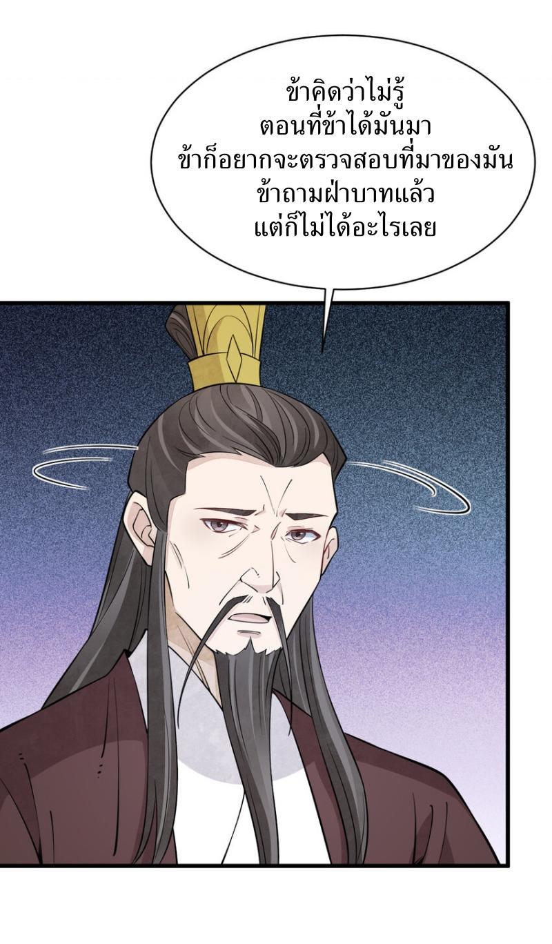 Manga-lc-com อ่านมังงะ อ่านการ์ตูน ออนไลน์ ฟรี Lan Ke Qi Yuan ตอนที่ 1 2 3 4 5 6 7 8 9 10 11 12 13 14 ฟรี ไม่มีโฆษณา Manga-lc - อ่าน มังงะ อ่าน การ์ตูน ออนไลน์ อ่านมังงะ ฟรี
