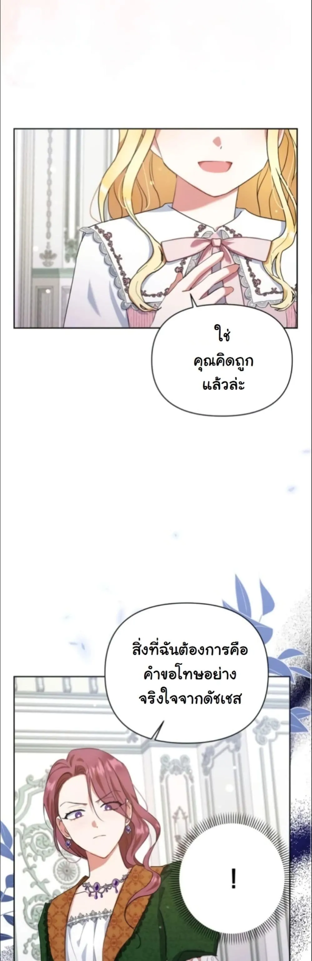 Manga-lc-com อ่านมังงะ อ่านการ์ตูน ออนไลน์ ฟรี My Once-Enemy Sister Now Cherishes Me ตอนที่ 1 2 3 4 5 6 7 8 9 10 11 12 13 14 ฟรี ไม่มีโฆษณา Manga-lc - อ่าน มังงะ อ่าน การ์ตูน ออนไลน์ อ่านมังงะ ฟรี