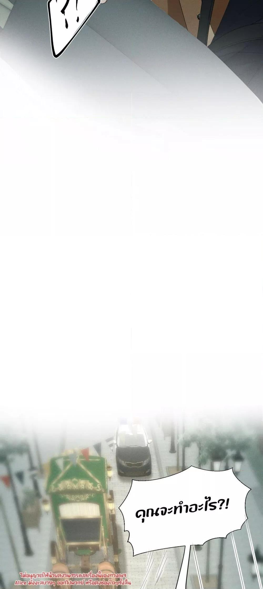 Manga-lc-com อ่านมังงะ อ่านการ์ตูน ออนไลน์ ฟรี TheDuke’sdaug ตอนที่ 1 2 3 4 5 6 7 8 9 10 11 12 13 14 ฟรี ไม่มีโฆษณา Manga-lc - อ่าน มังงะ อ่าน การ์ตูน ออนไลน์ อ่านมังงะ ฟรี