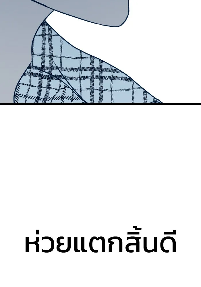 รักนี้ไม่มีรีไซเคิล ตอนที่ 6 รูปที่ 118