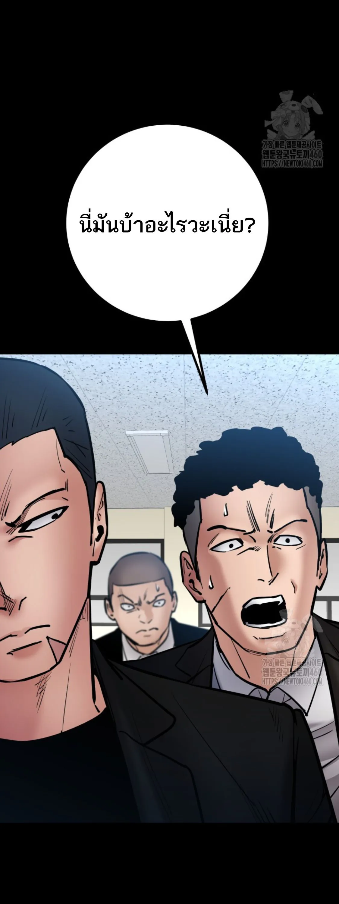 Blade of Retribution ดาบแห_งการลงท_ณฑ_ ตอนที่ ตอนที่ 39 รูปที่ 6