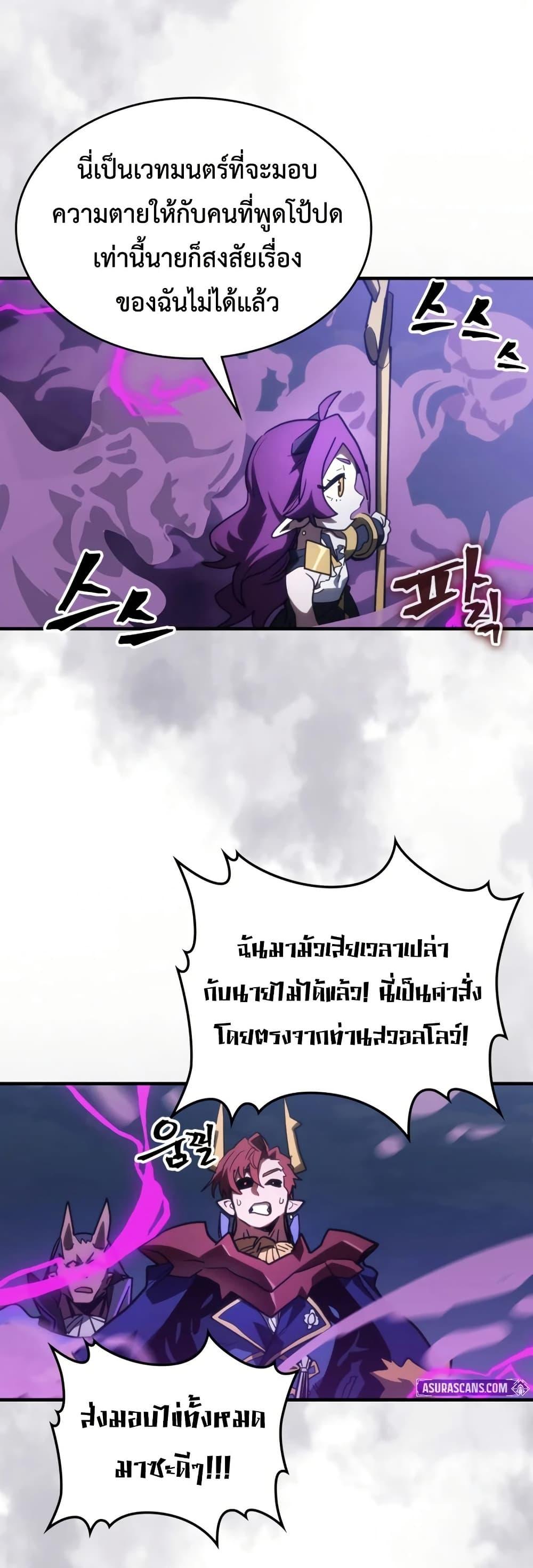 Manga-lc-com อ่านมังงะ อ่านการ์ตูน ออนไลน์ ฟรี Mr Devourer, Please Act Like a Final Boss ตอนที่ 1 2 3 4 5 6 7 8 9 10 11 12 13 14 ฟรี ไม่มีโฆษณา Manga-lc - อ่าน มังงะ อ่าน การ์ตูน ออนไลน์ อ่านมังงะ ฟรี