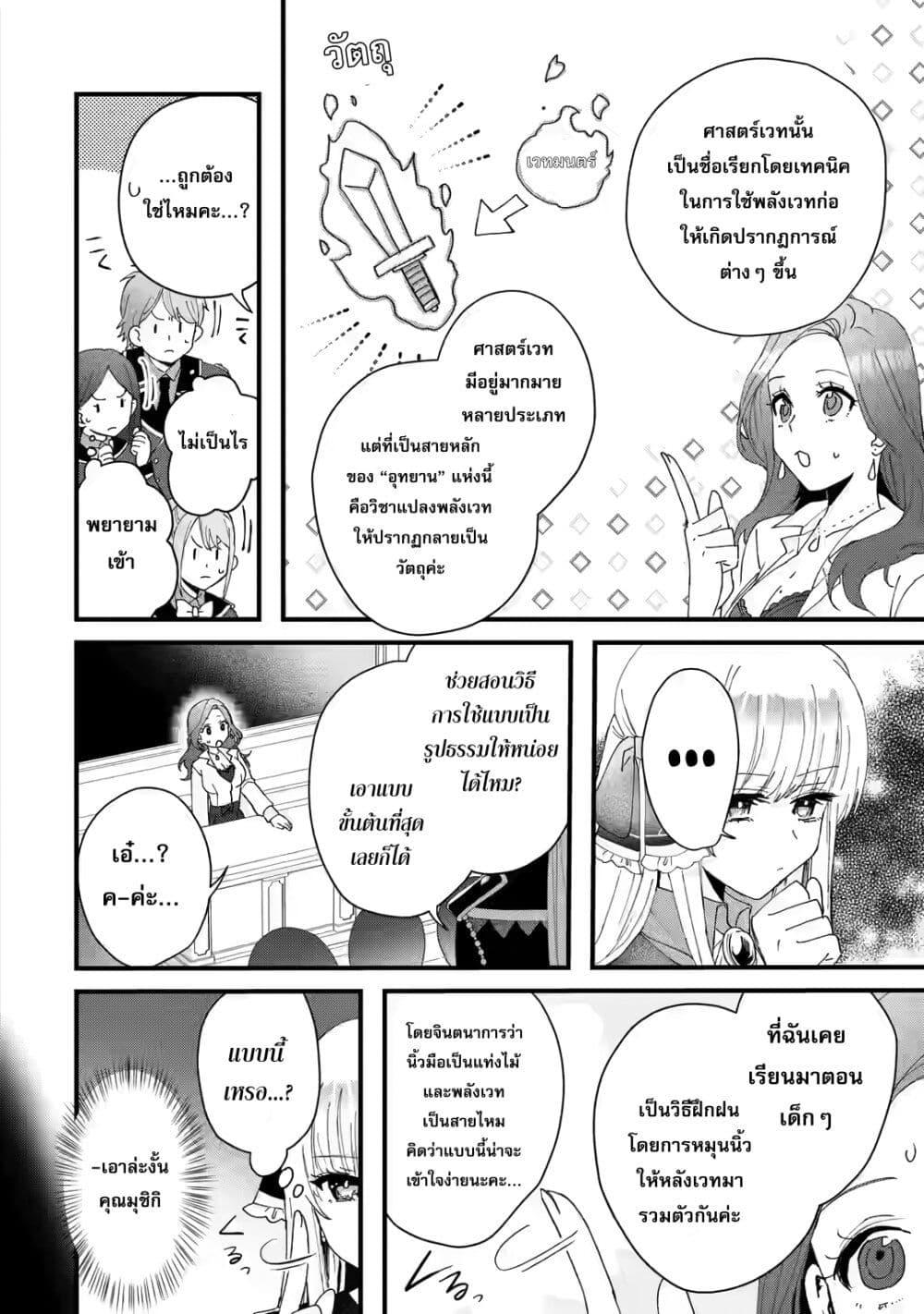 Manga-lc-com อ่านมังงะ อ่านการ์ตูน ออนไลน์ ฟรี King’s Proposal ตอนที่ 1 2 3 4 5 6 7 8 9 10 11 12 13 14 ฟรี ไม่มีโฆษณา Manga-lc - อ่าน มังงะ อ่าน การ์ตูน ออนไลน์ อ่านมังงะ ฟรี