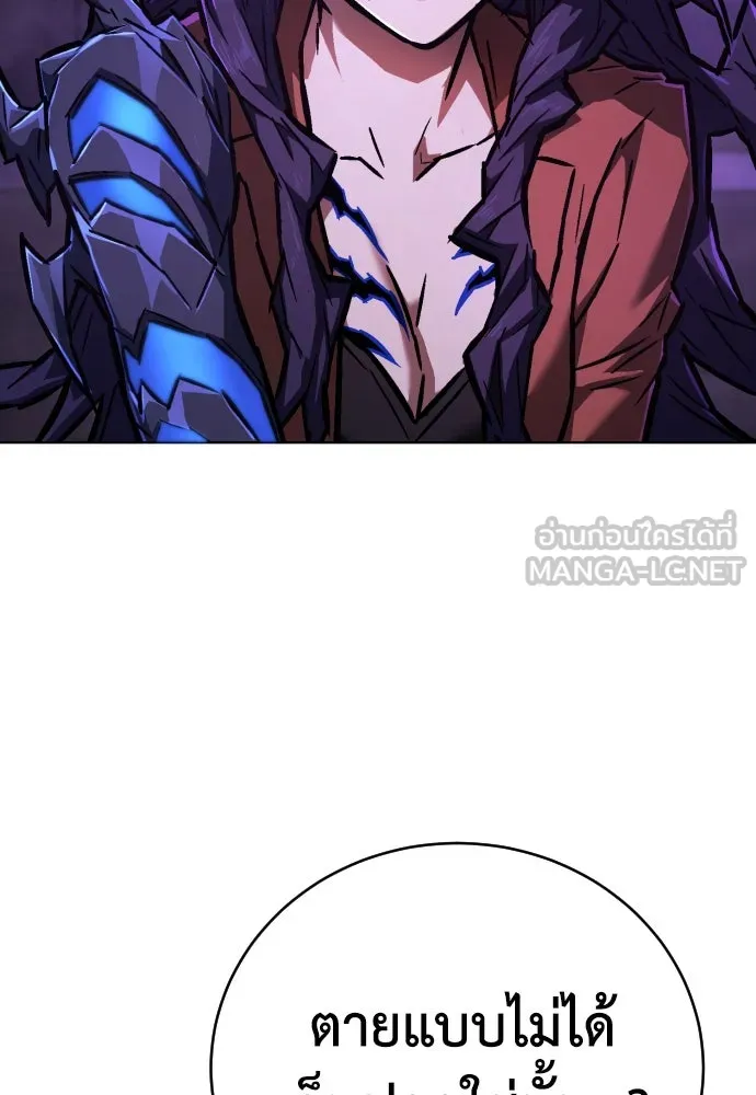 เพชฌฆาตลงทัณฑ์ ตอนที่ 6 รูปที่ 108