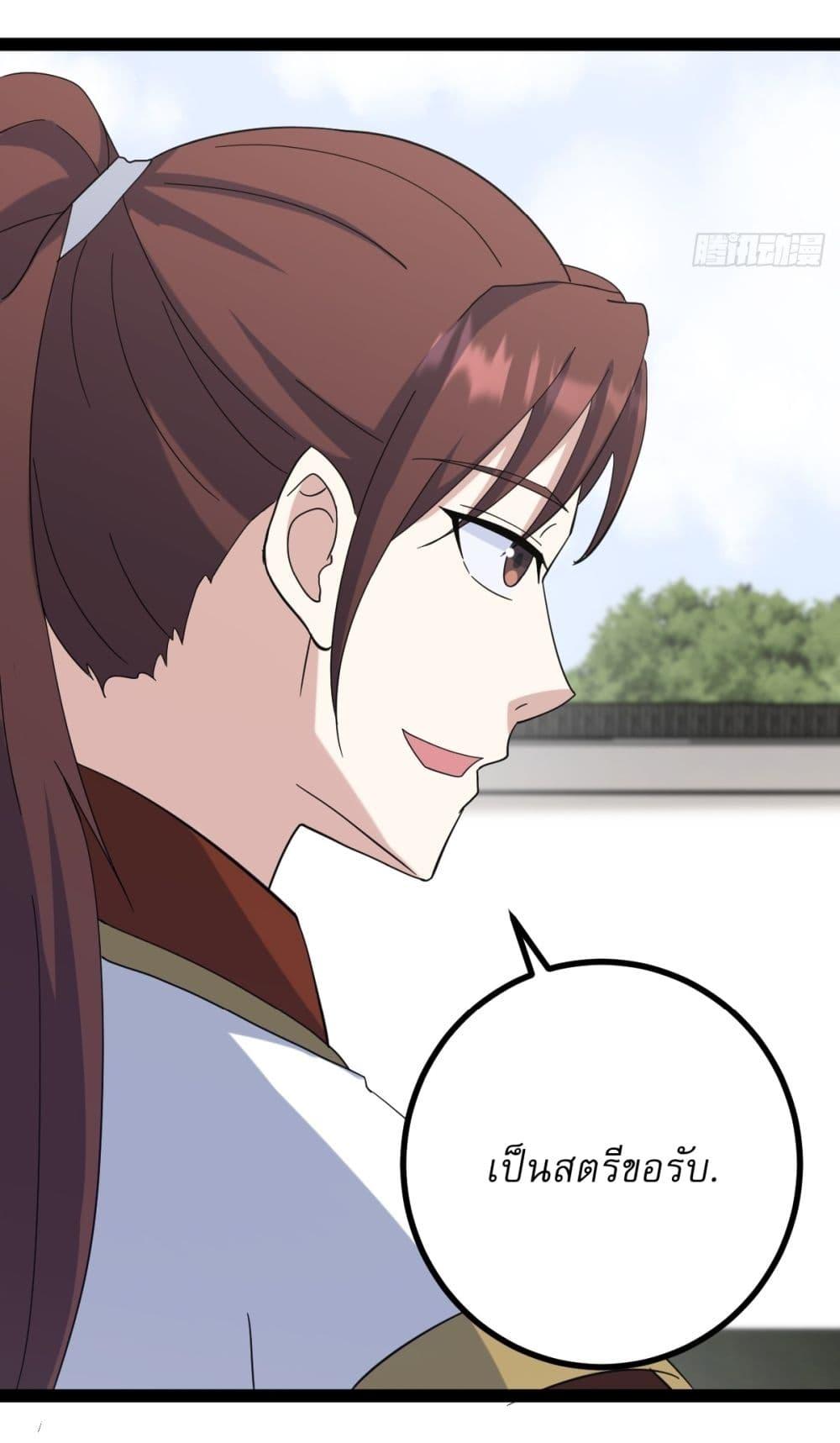 Manga-lc-com อ่านมังงะ อ่านการ์ตูน ออนไลน์ ฟรี Invincible After a Hundred Years of Seclusion ตอนที่ 1 2 3 4 5 6 7 8 9 10 11 12 13 14 ฟรี ไม่มีโฆษณา Manga-lc - อ่าน มังงะ อ่าน การ์ตูน ออนไลน์ อ่านมังงะ ฟรี