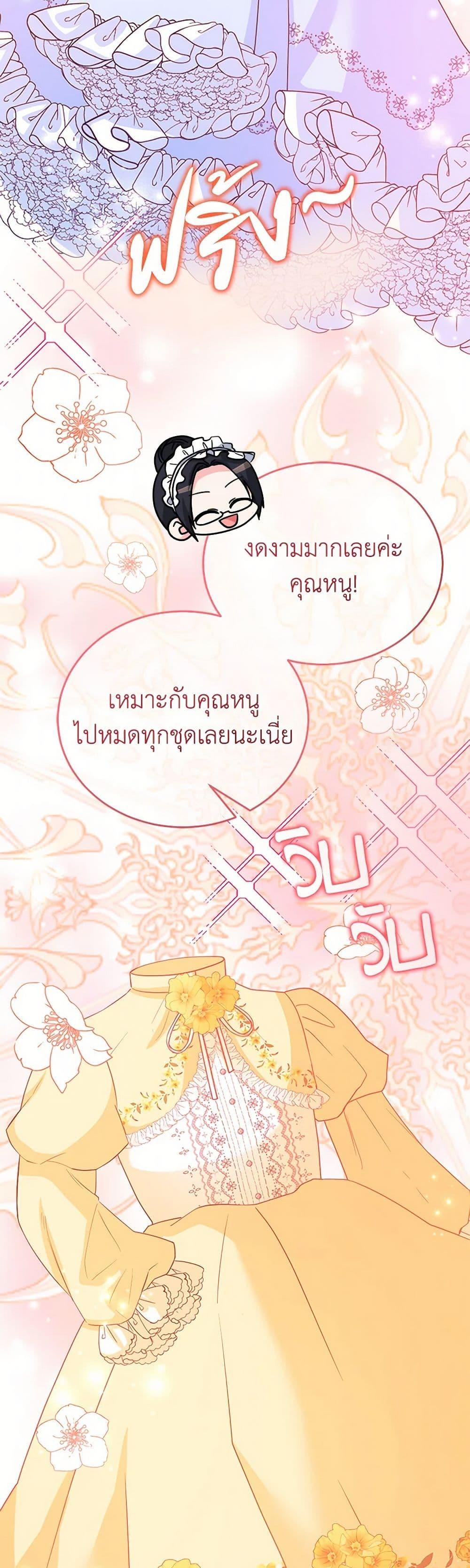 Manga-lc-com อ่านมังงะ อ่านการ์ตูน ออนไลน์ ฟรี Saved by Crazy Stepfather! ตอนที่ 1 2 3 4 5 6 7 8 9 10 11 12 13 14 ฟรี ไม่มีโฆษณา Manga-lc - อ่าน มังงะ อ่าน การ์ตูน ออนไลน์ อ่านมังงะ ฟรี