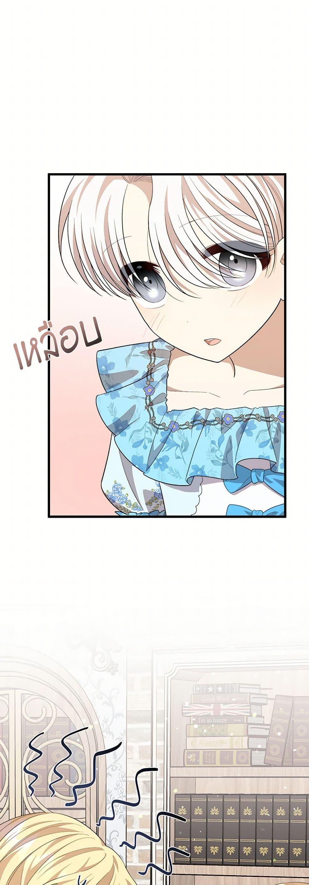 Manga-lc-com อ่านมังงะ อ่านการ์ตูน ออนไลน์ ฟรี Four Dangerous Brothers to My Rescue ตอนที่ 1 2 3 4 5 6 7 8 9 10 11 12 13 14 ฟรี ไม่มีโฆษณา Manga-lc - อ่าน มังงะ อ่าน การ์ตูน ออนไลน์ อ่านมังงะ ฟรี