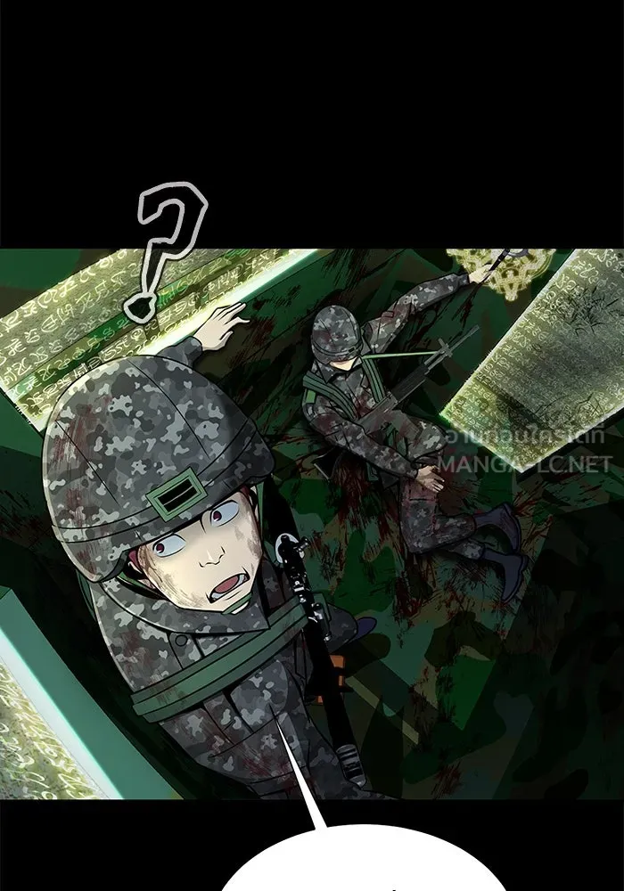 เพลเยอร์นักกินเหล็ก ตอนที่ 3 รูปที่ 12