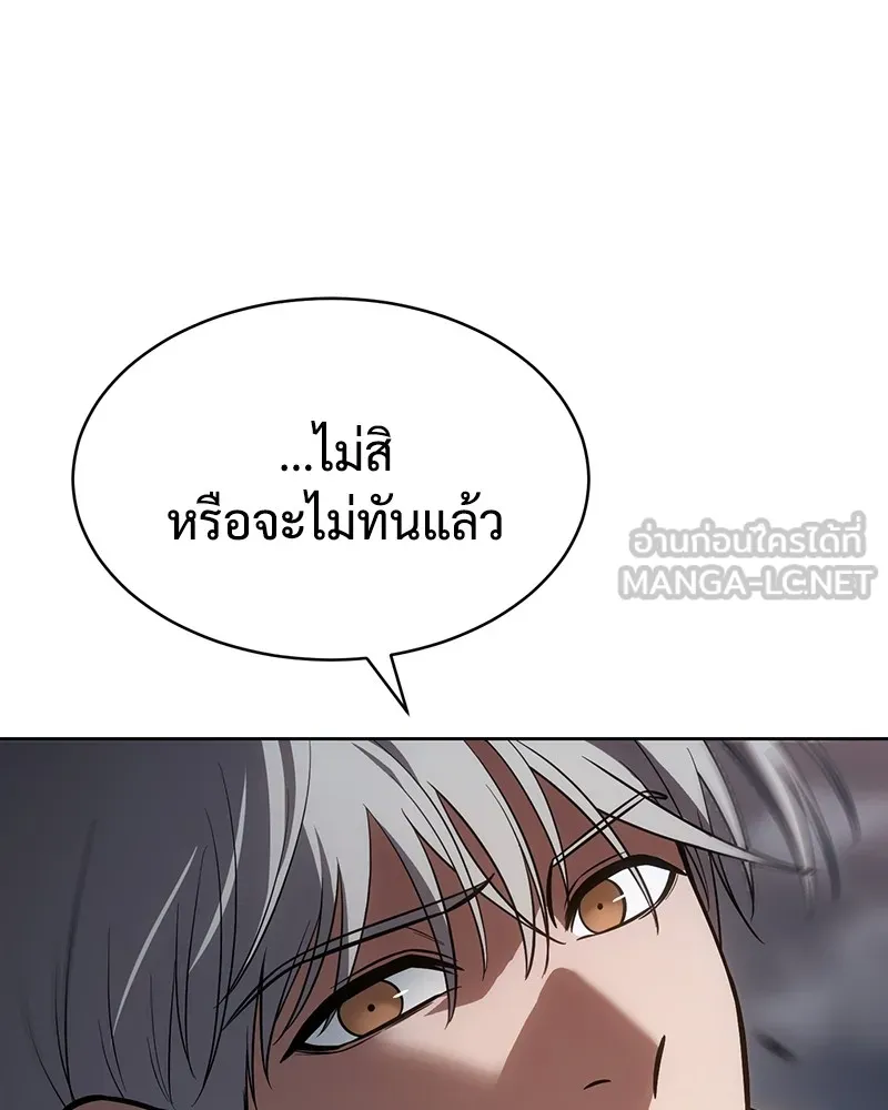 แบคXX ตอนที่ 56 รูปที่ 96